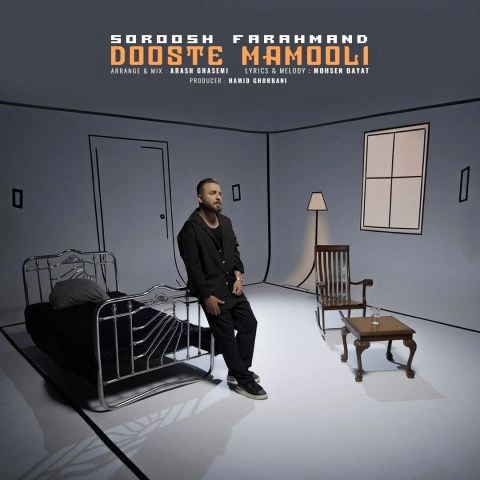Cover artwork for Dooste Mamooli by Soroosh Farahmand